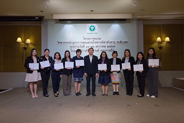 LINE ALBUM 11-12 มค 2567 ๒๔๐๒๐๒ 568