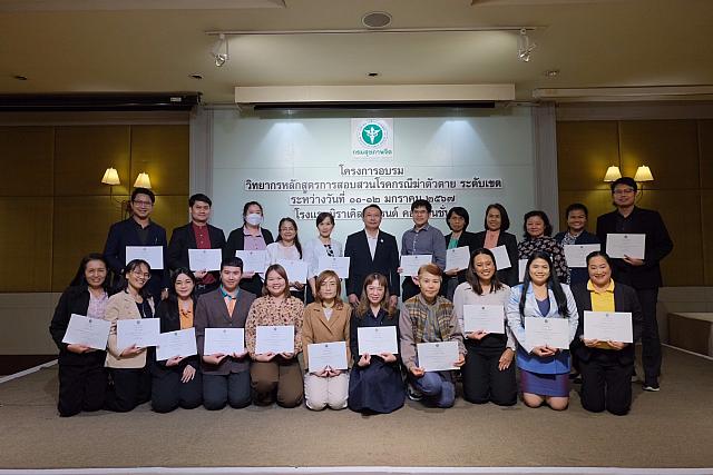 LINE ALBUM 11-12 มค 2567 ๒๔๐๒๐๒ 572