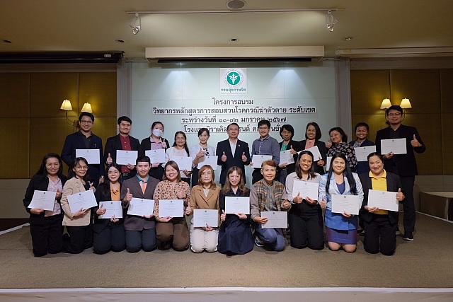 LINE ALBUM 11-12 มค 2567 ๒๔๐๒๐๒ 573