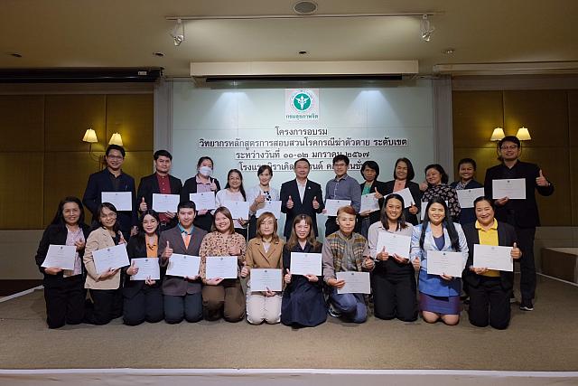 LINE ALBUM 11-12 มค 2567 ๒๔๐๒๐๒ 574