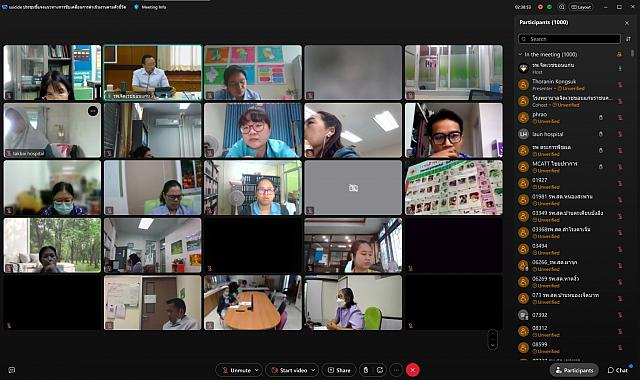 LINE ALBUM 2023.11.30 ๒๓๑๑๓๐ 1