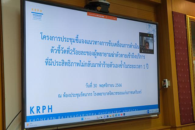 LINE ALBUM 2023.11.30 ๒๓๑๑๓๐ 42