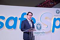 2020 63.8.18 ๒๐๐๘๒๐