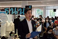 2020 67.8.18 ๒๐๐๘๒๐