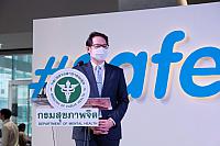 2020 69.8.18 ๒๐๐๘๒๐