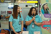 20200224 ๒๐๐๒๒๔ 0012