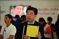 20200224 ๒๐๐๒๒๔ 0062