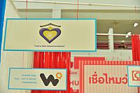 20200224 ๒๐๐๒๒๔ 0078