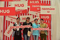 20200224 ๒๐๐๒๒๔ 0094