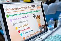 2372020 ๒๐๐๗๒๓ 25