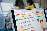 2372020 ๒๐๐๗๒๓ 26