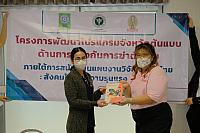 LINE ALBUM จังหวัดชลบุรี ๒๑๑๒๐๗ 152