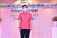 ภาพกิจกรรม PST ชม ๒๑๐๓๑๕ 0