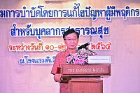 ภาพกิจกรรม PST ชม ๒๑๐๓๑๕ 5