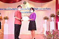 ภาพรับใบประกาศPST ชม ๒๑๐๓๑๕ 1