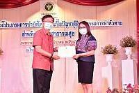 ภาพรับใบประกาศPST ชม ๒๑๐๓๑๕ 10