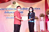 ภาพรับใบประกาศPST ชม ๒๑๐๓๑๕ 11