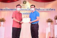 ภาพรับใบประกาศPST ชม ๒๑๐๓๑๕ 14