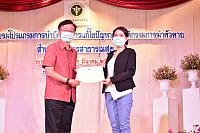 ภาพรับใบประกาศPST ชม ๒๑๐๓๑๕ 16