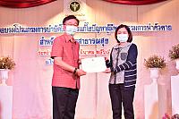 ภาพรับใบประกาศPST ชม ๒๑๐๓๑๕ 17