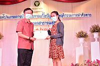 ภาพรับใบประกาศPST ชม ๒๑๐๓๑๕ 19