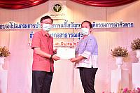 ภาพรับใบประกาศPST ชม ๒๑๐๓๑๕ 21