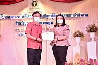 ภาพรับใบประกาศPST ชม ๒๑๐๓๑๕ 26