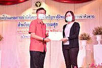 ภาพรับใบประกาศPST ชม ๒๑๐๓๑๕ 27