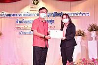 ภาพรับใบประกาศPST ชม ๒๑๐๓๑๕ 28