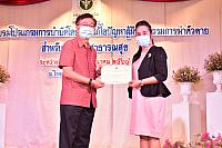 ภาพรับใบประกาศPST ชม ๒๑๐๓๑๕ 29