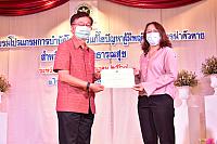 ภาพรับใบประกาศPST ชม ๒๑๐๓๑๕ 31