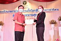 ภาพรับใบประกาศPST ชม ๒๑๐๓๑๕ 35