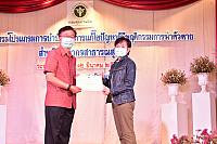 ภาพรับใบประกาศPST ชม ๒๑๐๓๑๕ 4