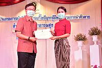 ภาพรับใบประกาศPST ชม ๒๑๐๓๑๕ 41