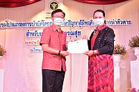 ภาพรับใบประกาศPST ชม ๒๑๐๓๑๕ 43