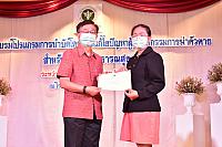 ภาพรับใบประกาศPST ชม ๒๑๐๓๑๕ 44