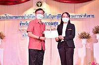 ภาพรับใบประกาศPST ชม ๒๑๐๓๑๕ 46