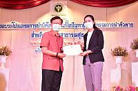 ภาพรับใบประกาศPST ชม ๒๑๐๓๑๕ 48