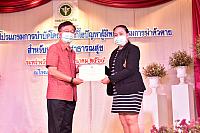 ภาพรับใบประกาศPST ชม ๒๑๐๓๑๕ 8