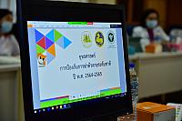 2021.1.26 ๒๑๐๒๑๖ 45