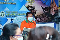 28564 ๒๑๐๕๓๑ 24