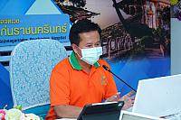 28564 ๒๑๐๕๓๑ 29