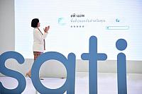 5464 ๒๑๐๔๑๙ 51