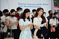 5464 ๒๑๐๔๑๙ 76