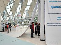 5464 ๒๑๐๔๑๙ 94