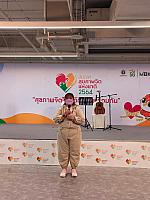 LINE ALBUM 61164 ๒๑๑๑๐๘ 105