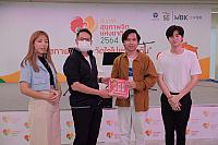 LINE ALBUM 61164 ๒๑๑๑๐๘ 112