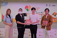 LINE ALBUM 61164 ๒๑๑๑๐๘ 115