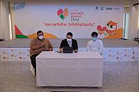 LINE ALBUM 61164 ๒๑๑๑๐๘ 116