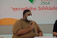 LINE ALBUM 61164 ๒๑๑๑๐๘ 118